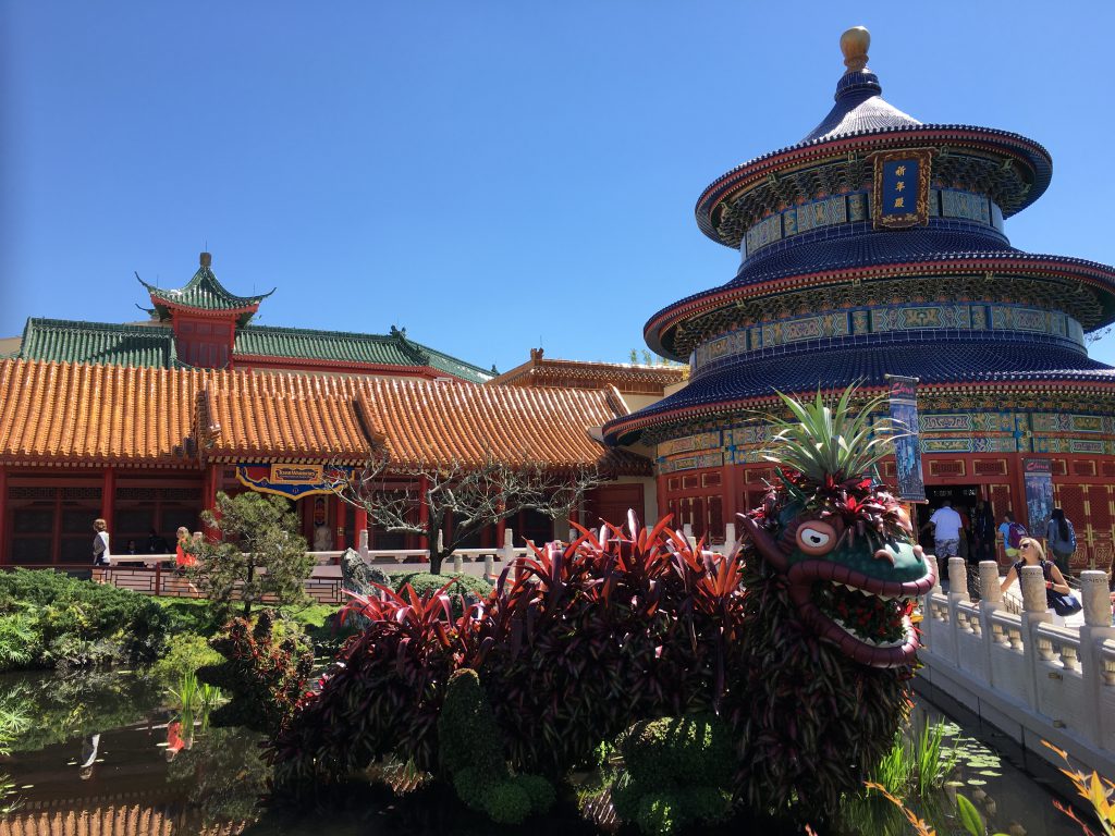 China Pavilion Epcot with Dragon