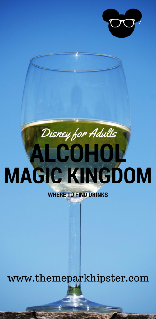 Drinking at the Magic Kingdom. Golden glass of white wine. Something to remember on your Magic Kingdom for adults trip.