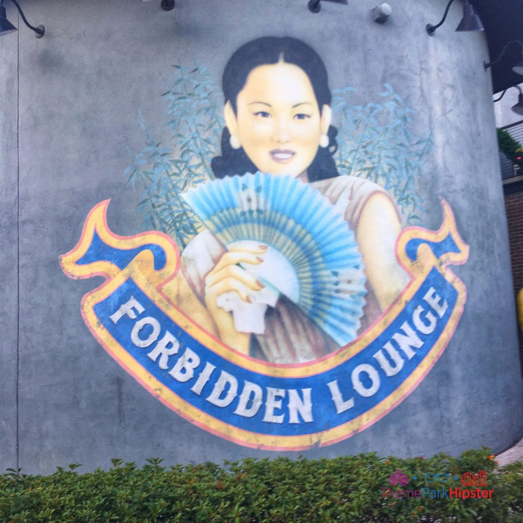 Morimoto Asia Forbidden Lounge in Walt Disney World 