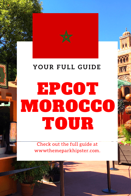 Morocco Pavilion Tour and Guide at Epcot