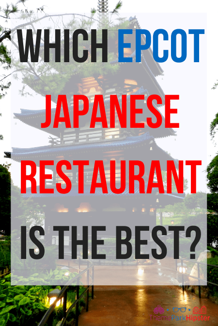 Which Epcot Japanese restaurant is the best?