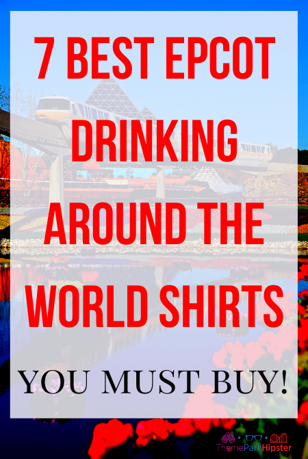 7 best Epcot drinking around the world shirts