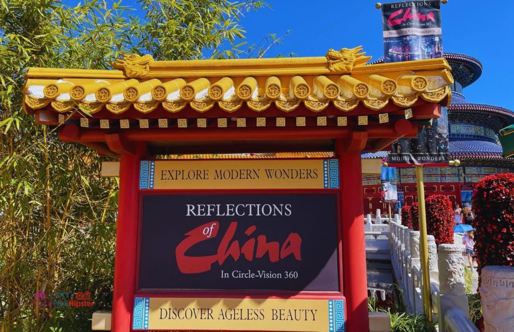 Epcot China Pavilion Reflections of China Sign. Keep reading to know what to do in every country in the Epcot Pavilions of World Showcase.